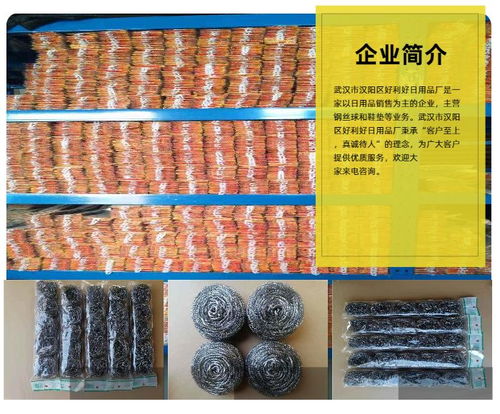 河南鞋墊 日用佳品，廠家直銷帶來(lái)好利好